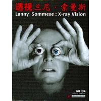 正版新书]透视 兰尼 索曼斯(陈放)陈放9787560947846