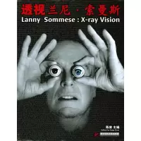 正版新书]透视 兰尼 索曼斯(陈放)陈放9787560947846