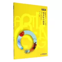 正版新书]插画设计教程/李兆铣李兆铣9787568001670