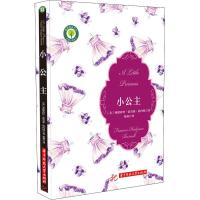 正版新书]小公主[美]弗朗西丝·霍奇森9787568039550