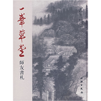 正版新书]汽车空调结构与维修/顾小冬顾小冬9787111497219