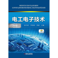 正版新书]电工电子技术张守武9787111539766