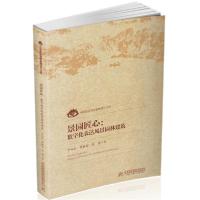 正版新书]景园匠心:数字化表达风景园林建筑尹旭红978756806481