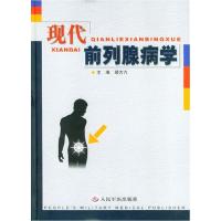 正版新书]汽车维修全程图解(双色版)(发动机分册)李昌凤9787