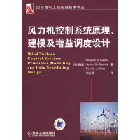 正版新书]风力机控制系统原理、建模及增益调度设计(阿根廷)比