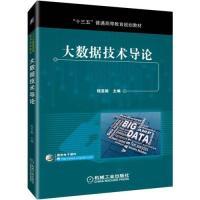 正版新书]图解建筑工程现场细部施工做法建筑施工员技术手册建筑