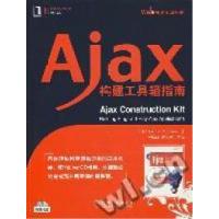 正版新书]Ajax构建工具箱指南莫里思9787111229391