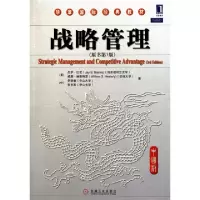 正版新书]战略管理(原书第3版中国版华章国际经典教材)(美)杰伊·