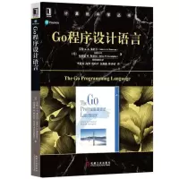正版新书]Go程序设计语言(美)艾伦 A.A.多诺万(Alan A.A.Donovan
