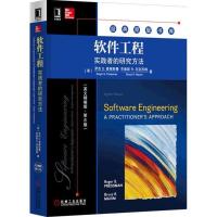正版新书]软件工程(美)罗杰S.普莱斯曼(Roger S.Pressman),(美)
