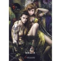 正版新书]Painter&CG奇幻风设计林亦辰9787111284192