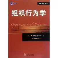正版新书]组织行为学(美)蕾.安德烈9787111389736