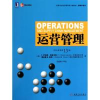 正版新书]运营管理(英文原书第13版高等学校经济管理英文版教材)