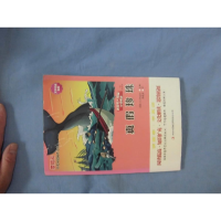 正版新书]真假珍珠李晓东9787546394015