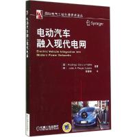 正版新书]电动汽车融入现代电网Rodrigo9787111481829