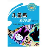 正版新书]Photoshop网站UI设计张晨起9787111541684