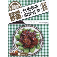 正版新书]精选详解炒菜休闲生活编委会9787538450842