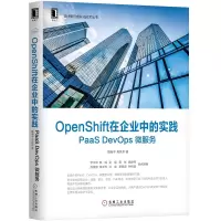 正版新书]OpenShift在企业中的实践 PaaS DevOps 微服务魏新宇97