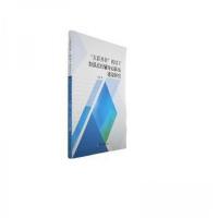 正版新书]“五育并举”视域下加强高校辅导员队伍建设研究朱博