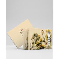 正版新书]恽氏家庭故事恽仲坤,恽爽 著9787547277089