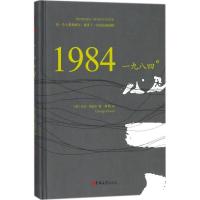 正版新书]一九八四乔治·奥威尔9787569211030