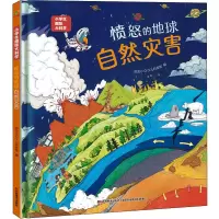 正版新书]植物的旅行--种子恐龙小Q少儿科普馆9787557570026