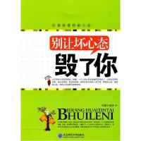 正版新书]沙根之国的雨羊雨魔9787549825172