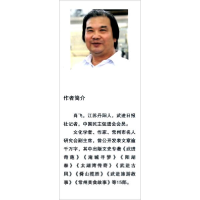 正版新书]碧血江南魂肖飞著9787559461896