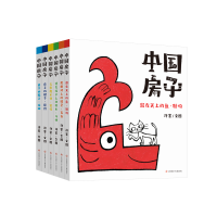 正版新书]中国房子许鉴/文图9787558424915