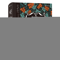 正版新书]爱丽丝梦游奇境记·爱丽丝镜中奇遇记刘易斯·卡罗尔9787