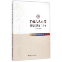 正版新书]药理学张庆 陈志红 韦翠萍9787534592409