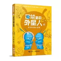 正版新书]超级棉花糖火箭筒(美)奈特·鲍尔9787544862974