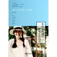 正版新书]愿你的选择配得上你的苦小岩井//午歌9787539972930