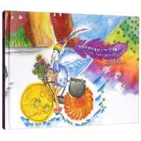 正版新书]我真的真的看到了一个精灵秦海燕 著9787558055645