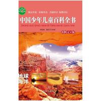 正版新书]君不离秋夜雨寒9787539993041