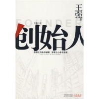 正版新书]创始人王强9787214057747