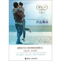 正版新书]深蓝邂逅(4)诺拉.罗伯茨9787544831826