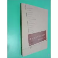 正版新书]湖北省青年作家高研班讲座选:第一辑湖北省作协文学院