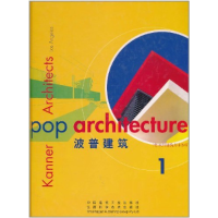 正版新书]波普建筑(1)(精)译者 段猛 (美)查尔斯9787539014876