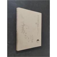 正版新书]文化青云谱程维、褚兢 著;中共青云谱区委宣传部 编