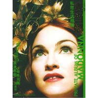 正版新书]麦当娜--私密生活相册丁志可9787807241096