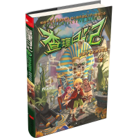 正版新书]查理日记西西弗斯9787539977539