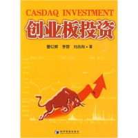 正版新书]创业板投资曹红辉 李蓉 刘志阳9787509607480