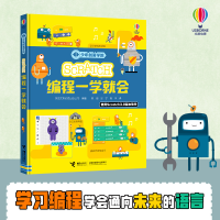 正版新书]Scratch编程一学就会 少年创客学院英国尤斯伯恩出版公