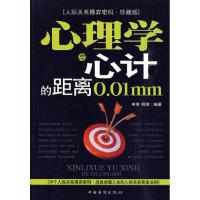 正版新书]新常态下的中国经济大趋势北京市委党校马克思主义理论