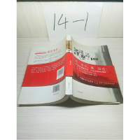 正版新书]漫画艺海100罗力9787802052710