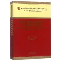 正版新书]我国公共财政风险评估及其防范对策研究吴俊培97875141