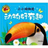 正版新书]大图大字我爱读-小小动物迷-动物好有趣龚勋9787513130