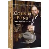 正版新书]邦斯舅舅HonoredeBalzac[著]9787205102296