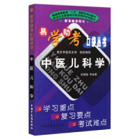 正版新书]李中权诗词选及书法(续集之二)李中权9787801583079
